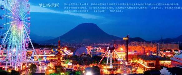 橫店夢幻三日游升級體驗 從休閑旅游到溫泉設備技術研發的跨界探索