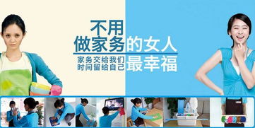 宜良家政服務(wù)市場(chǎng)調(diào)查 請(qǐng)保姆，誰為“放心”把關(guān)？